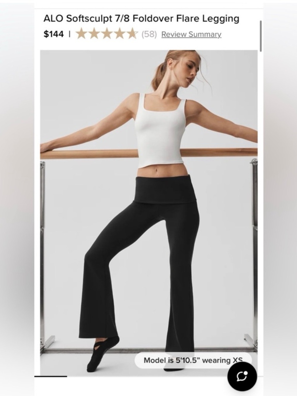 ALO Softsculpt 7/8 Foldover Flare Legging